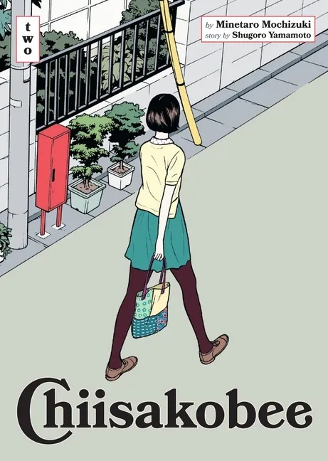 CHIISAKOBEE 2