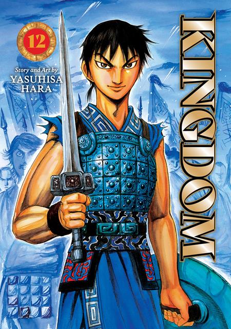 KINGDOM 12