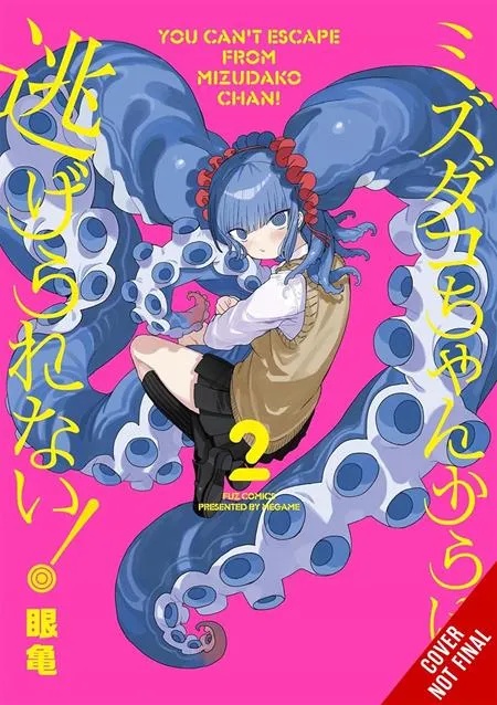 YOU CAN'T ESCAPE FROM MIZUDAKO-CHAN! 2