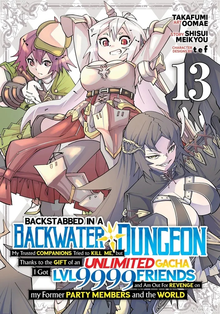 BACKSTABBED IN A BACKWATER DUNGEON (MANGA) 13