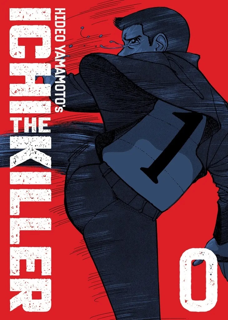 ICHI THE KILLER (OMNIBUS) 0