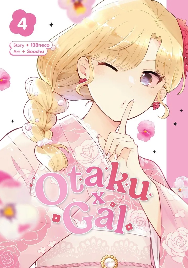 OTAKU X GAL 4