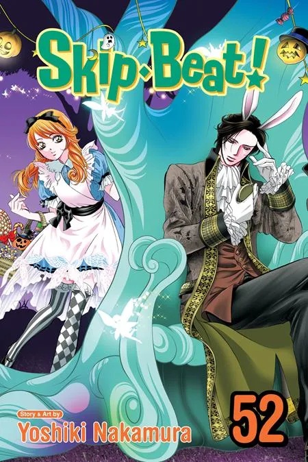 SKIP BEAT 52