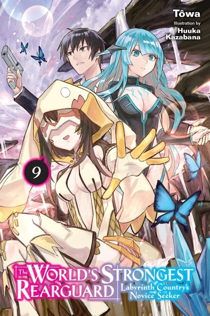 WORLD STRONGEST REARGUARD LABYRINTH NOVICE NOVEL 9