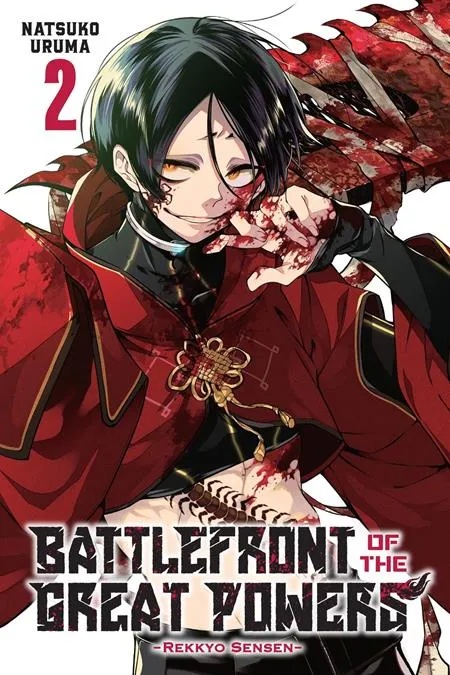 BATTLEFRONT OF THE GREAT POWERS 2