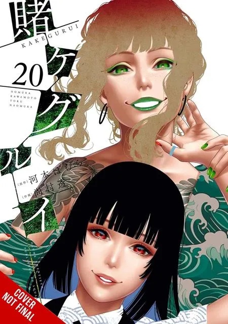 KAKEGURUI COMPULSIVE GAMBLER 20