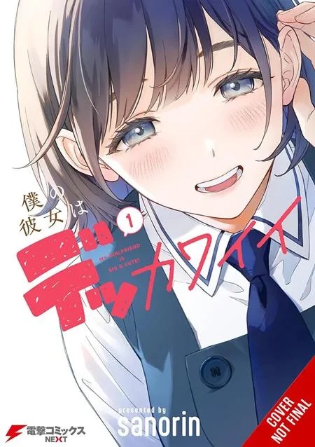MY GIRLFRIEND IS A COLOSSAL CUTIE 1