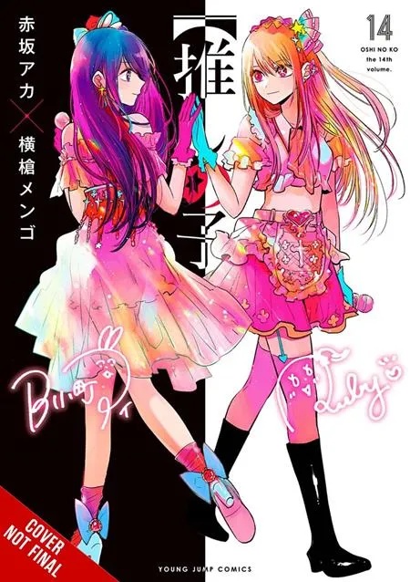 OSHI NO KO 14