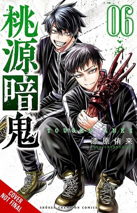 TOUGEN ANKI LEGEND OF THE CURSED BLOOD 6