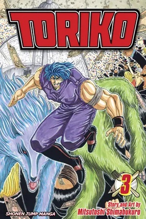TORIKO 3