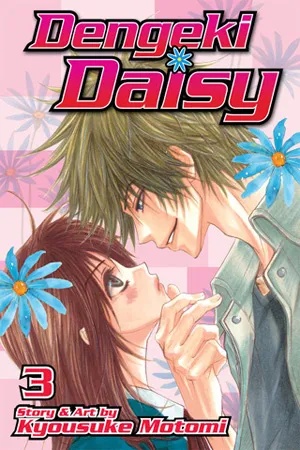 DENGEKI DAISY 3