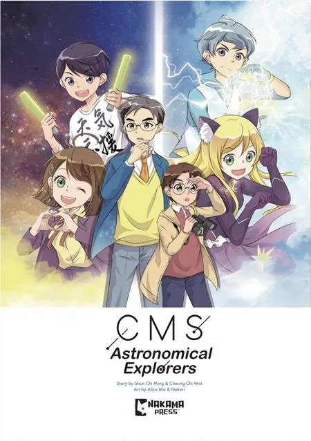 CMS ASTRONOMICAL EXPLORERS 1