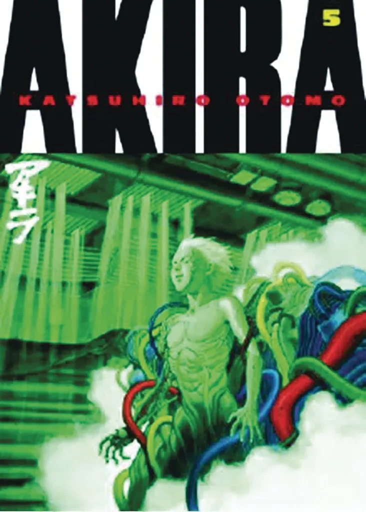 AKIRA KODANSHA ED 5