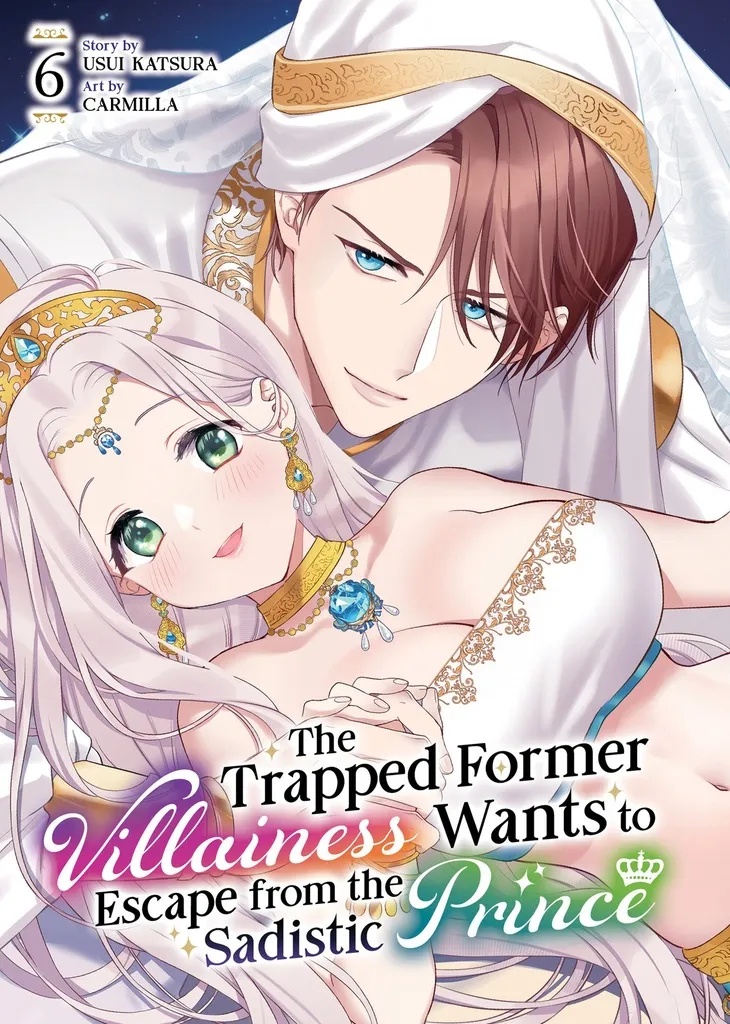 THE TRAPPED FORMER VILLAINESS WANTS TO ESCAPE FROM THE SADISTIC PRINCE 6