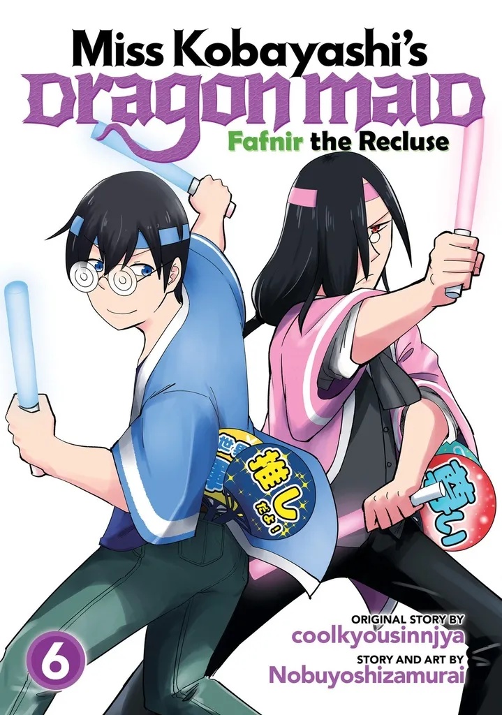 MISS KOBAYASHI'S DRAGON MAID: FAFNIR THE RECLUSE 6