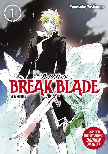 BREAK BLADE 1