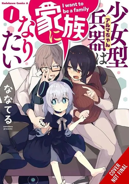ALMA-CHAN WANTS TO BE A FAMILY! 1