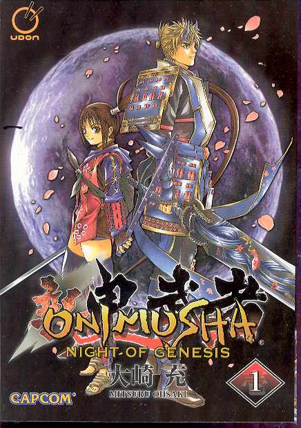 NEW ONIMUSHA NIGHT OF GENESIS 1