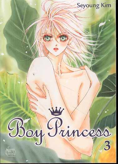 BOY PRINCESS 3