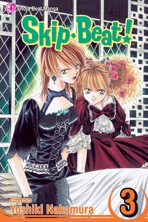 SKIP BEAT 3