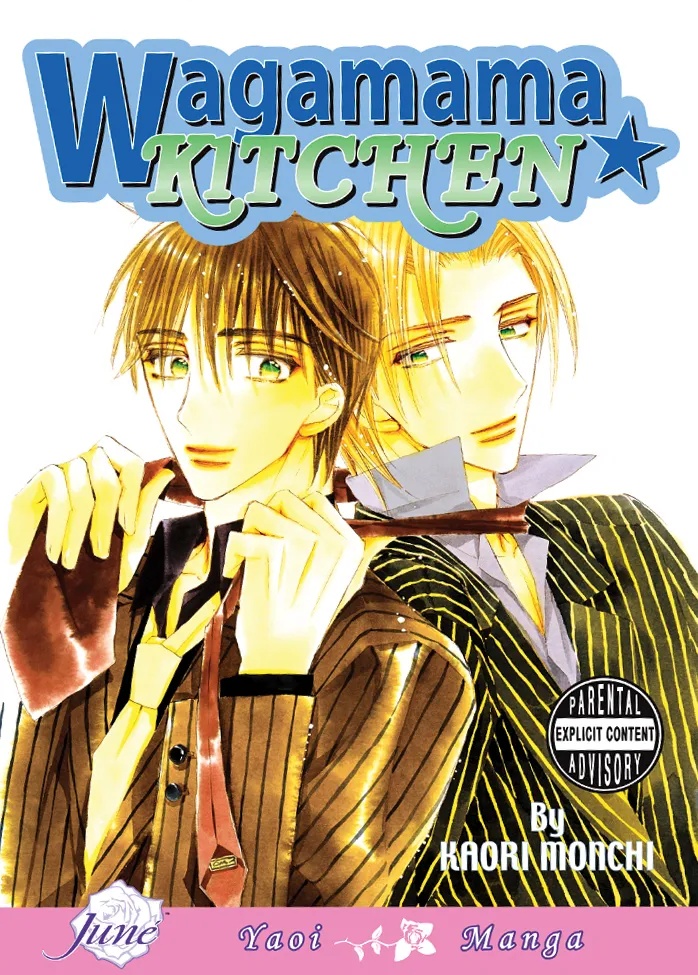 WAGAMAMA KITCHEN 1
