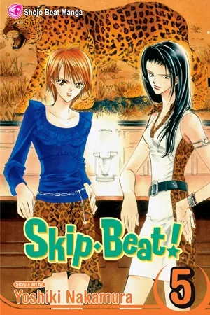 SKIP BEAT 5