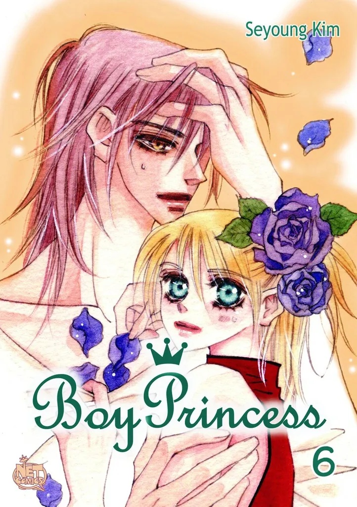 BOY PRINCESS 6