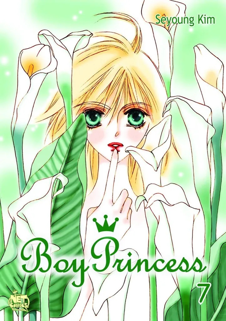 BOY PRINCESS 7