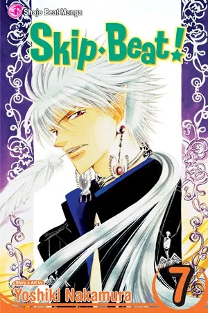 SKIP BEAT 7