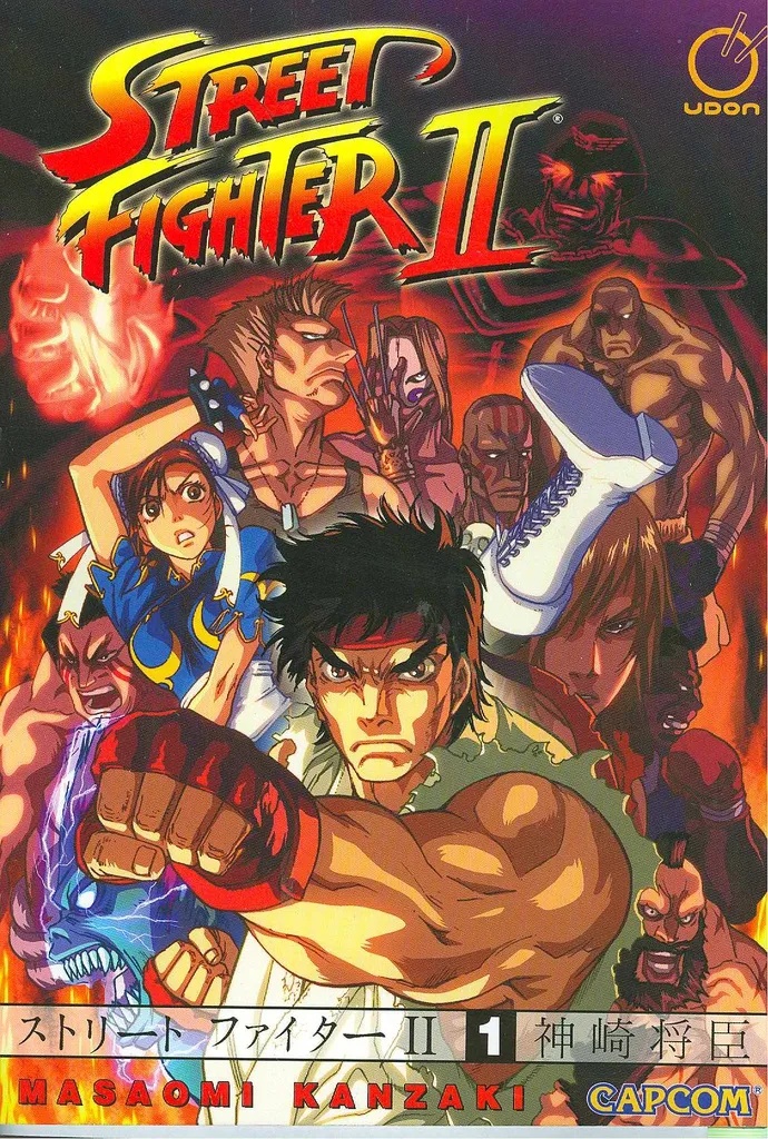 STREET FIGHTER II 1 MANGA