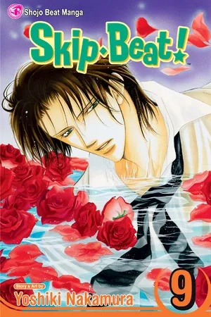 SKIP BEAT 9