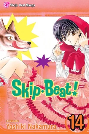 SKIP BEAT 14