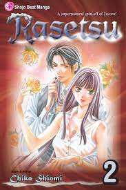 RASETSU 2