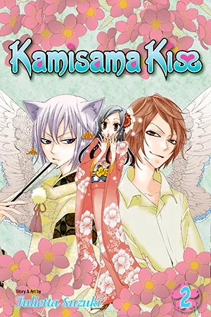 KAMISAMA KISS 2