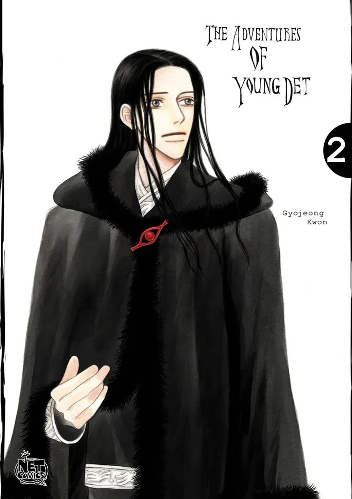 ADVENTURES OF YOUNG DET 2