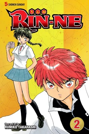 RIN-NE 2