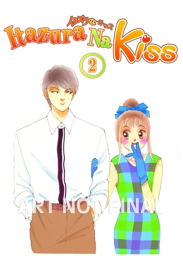 ITAZURA NA KISS 2