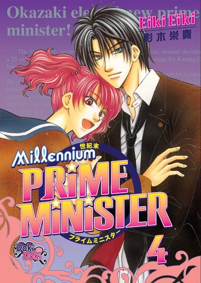 MILLENNIUM PRIME MINISTER 4