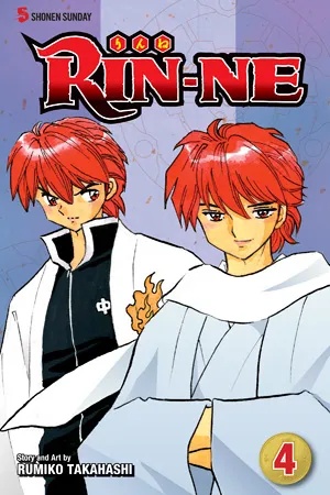 RIN-NE 4