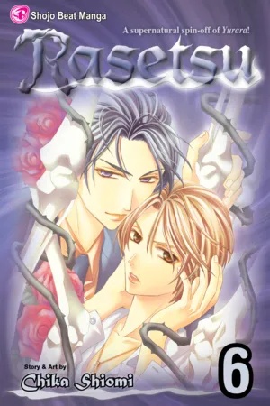 RASETSU 6