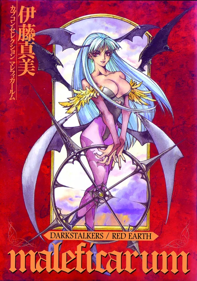 DARKSTALKERS RED EARTH 1 MALEFICARUM