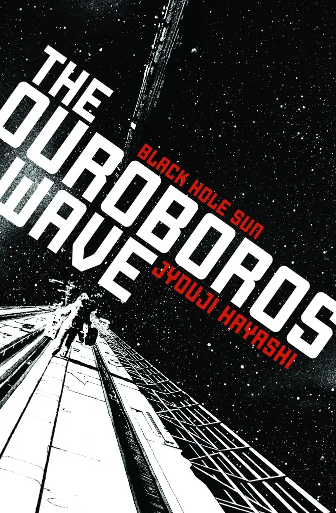 OUROBOROS WAVE NOVEL