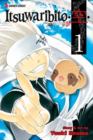 ITSUWARIBITO 1