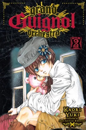 GRAND GUIGNOL ORCHESTRA 2