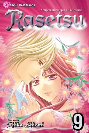 RASETSU 9