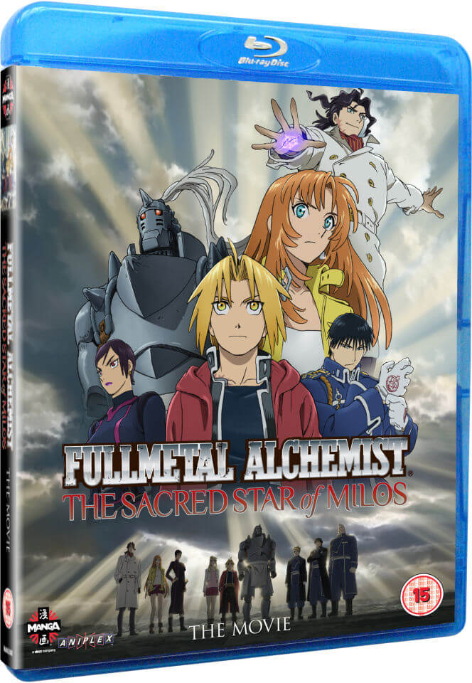 FULLMETAL ALCHEMIST Movie: The Sacred Star of Milos Blu-ray