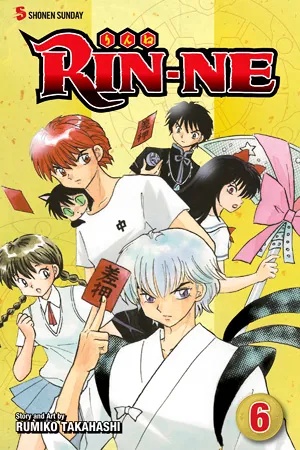RIN-NE 6