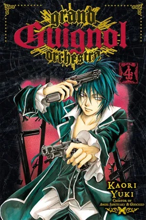 GRAND GUIGNOL ORCHESTRA 4