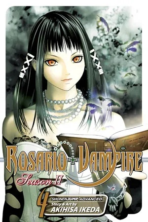 ROSARIO VAMPIRE SEASON II 4