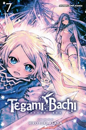 TEGAMI BACHI 7